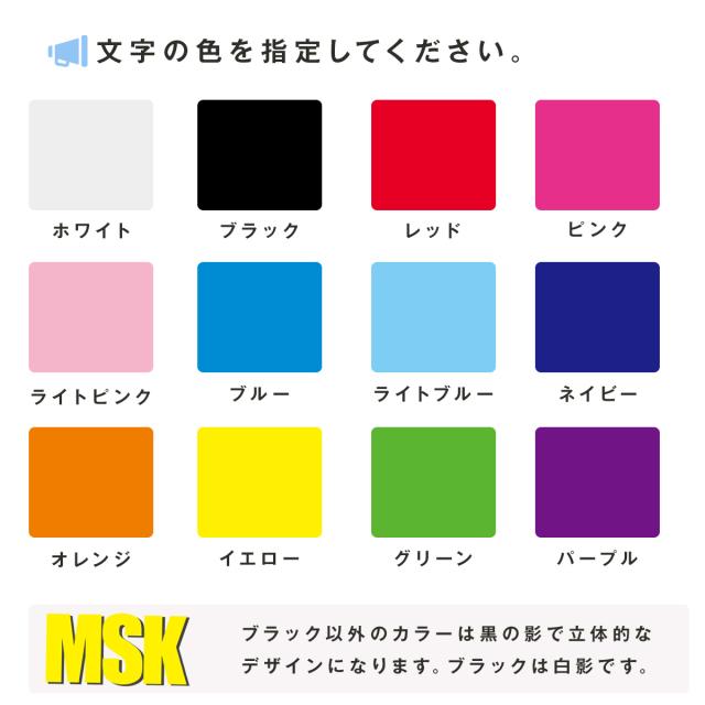 iphone オーダーメイド モノグラム 背面9Hガラスケース