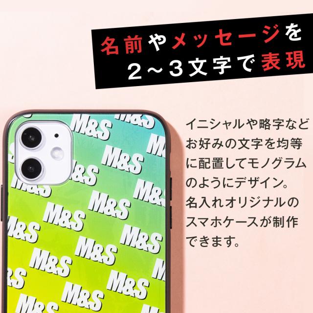 iphone オーダーメイド モノグラム 背面9Hガラスケース