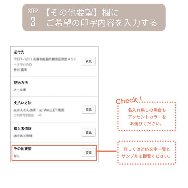 iPhone 名入れ対応 マイピクチャー スマホケース