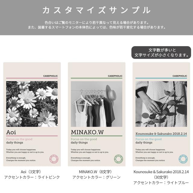 iPhone 名入れ対応 マイピクチャー スマホケース