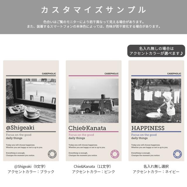 iPhone 名入れ対応 マイピクチャー スマホケース