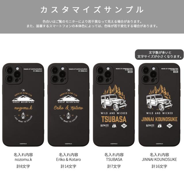 iPhone  各機種 アウトドア 名入れ対応 スマホケース