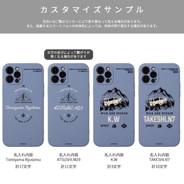 iPhone  各機種 アウトドア 名入れ対応 スマホケース