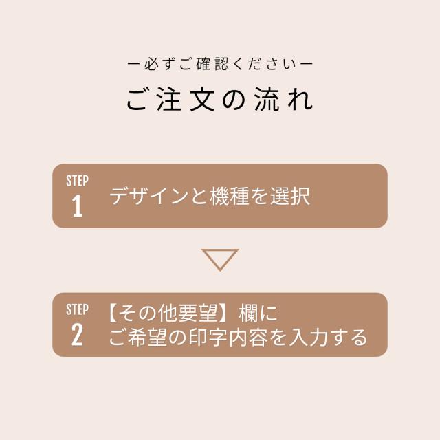 iPhone  各機種 アウトドア 名入れ対応 スマホケース