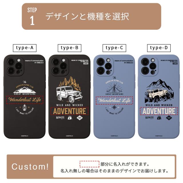 iPhone  各機種 アウトドア 名入れ対応 スマホケース