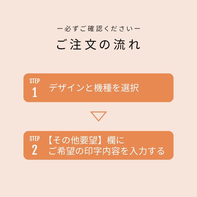 iPhone チケットミックス柄 クロスボディケース