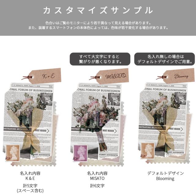 iPhone 名入れ対応 ワックスペーパーモチーフ スマホケース