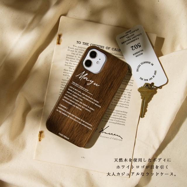 iPhone ポエムウッドケース 名入れ