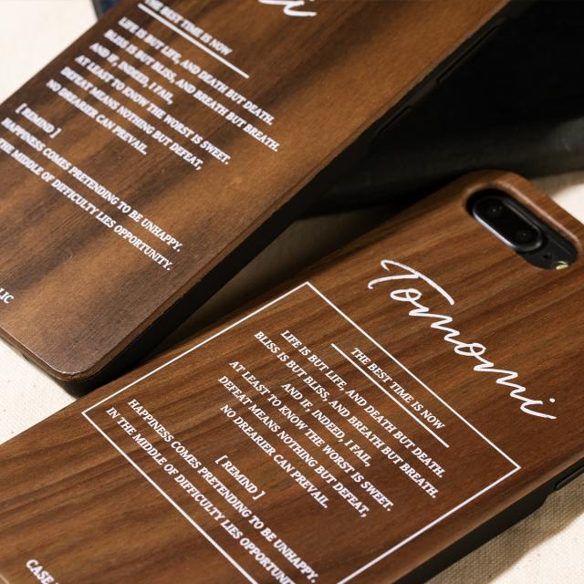 iPhone ポエムウッドケース 名入れ