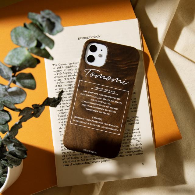 iPhone ポエムウッドケース 名入れ