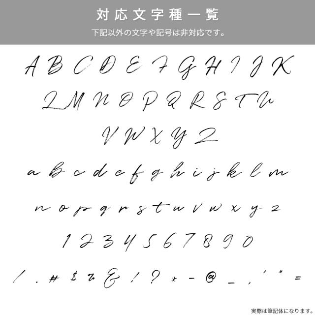 iPhone ポエムウッドケース 名入れ