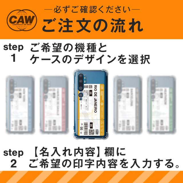 Xiaomi 名入れ対応 フライトチケット ケース