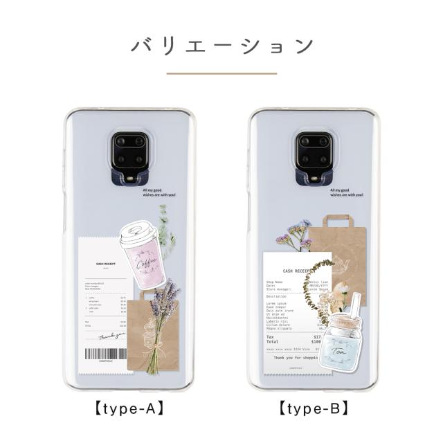 Xiaomi 各機種 名入れ対応 カフェコラージュ柄 スマホケース