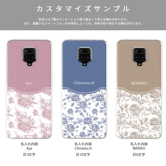 Xiaomi クラシックフラワー ソフトケース