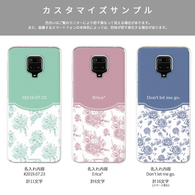 Xiaomi クラシックフラワー ソフトケース