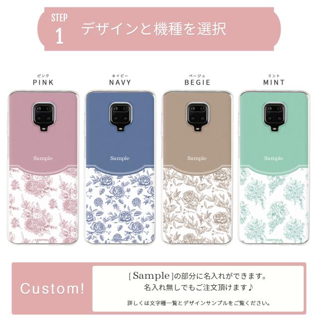 Xiaomi クラシックフラワー ソフトケース