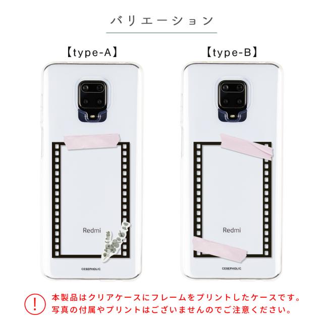 Xiaomi 名入れ対応 フィルムフレーム柄 スマホケース