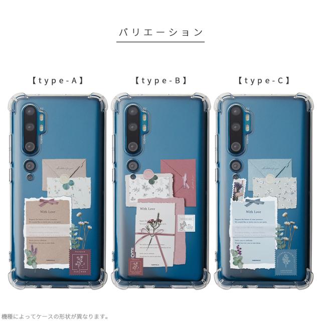 Xiaomi 招待状モチーフの花柄カスタムケース Floral invitation