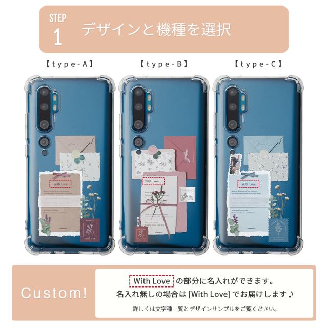 Xiaomi 招待状モチーフの花柄カスタムケース Floral invitation