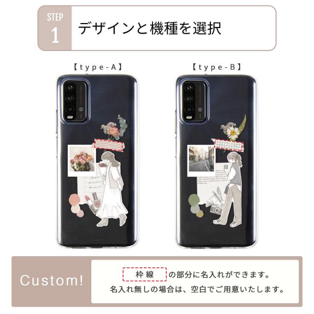 Xiaomi 大人女子のライフスタイル風 コラージュノート柄カスタムケース