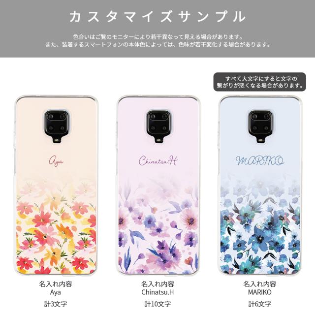 Xiaomi メルティーフラワープリント TPUカスタムケース
