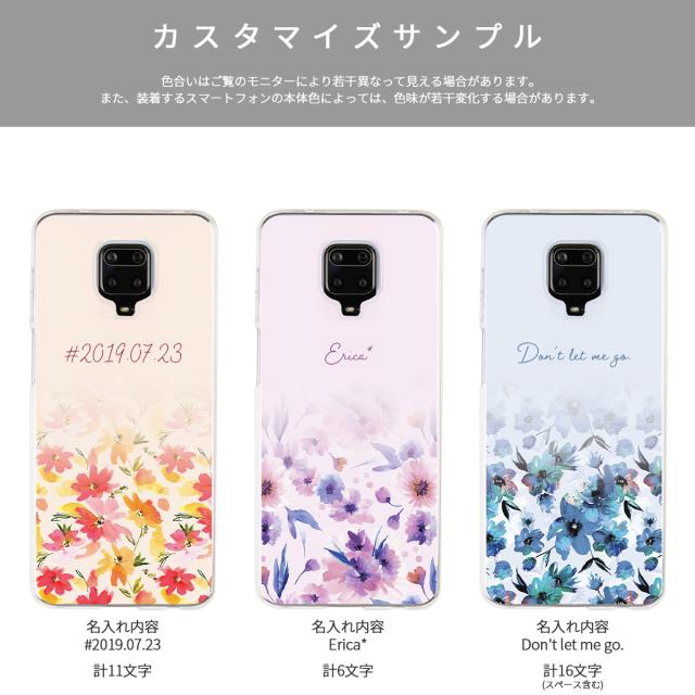 Xiaomi メルティーフラワープリント TPUカスタムケース