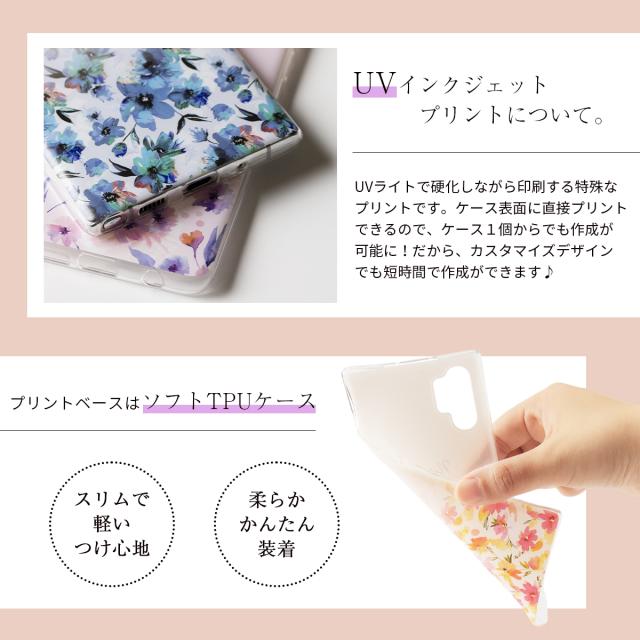 Xiaomi メルティーフラワープリント TPUカスタムケース