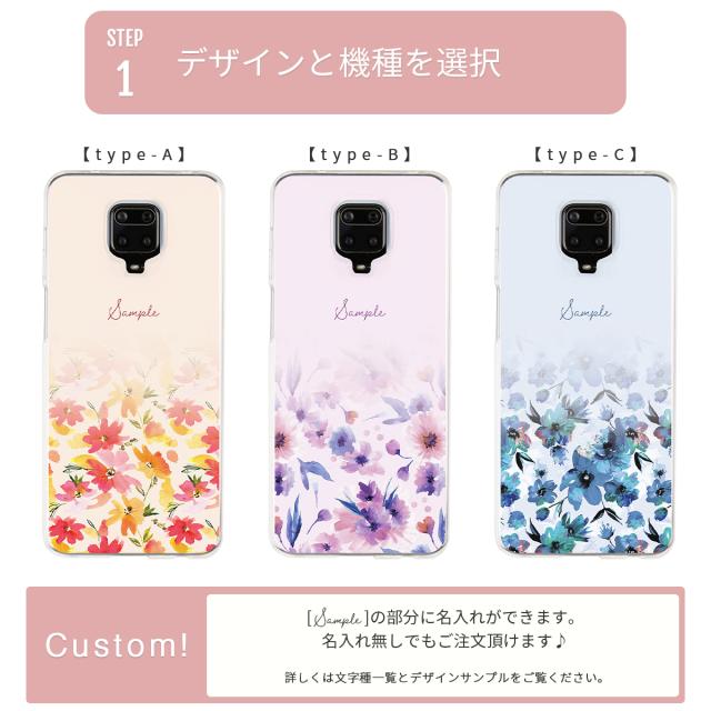 Xiaomi メルティーフラワープリント TPUカスタムケース