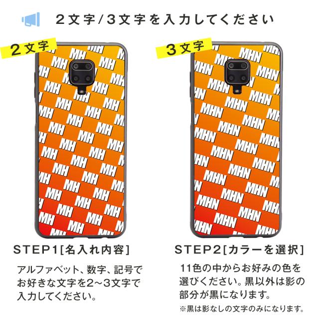 Redmi Note 9S オーダーメイド モノグラム 背面9Hガラスケース