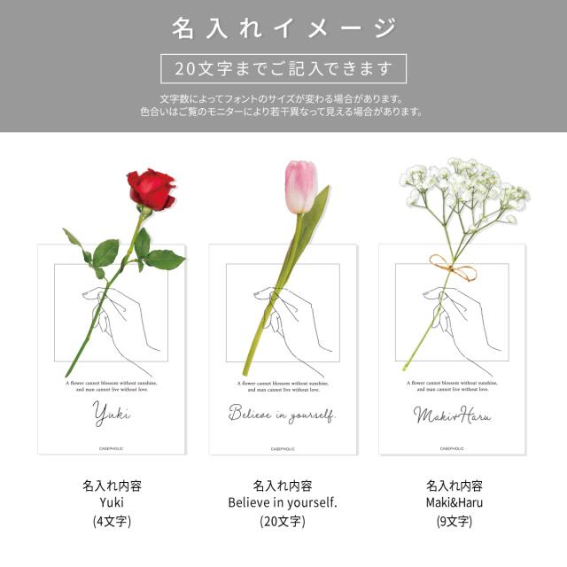 Xiaomi  名入れ対応 一輪花 カードモチーフ スマホケース