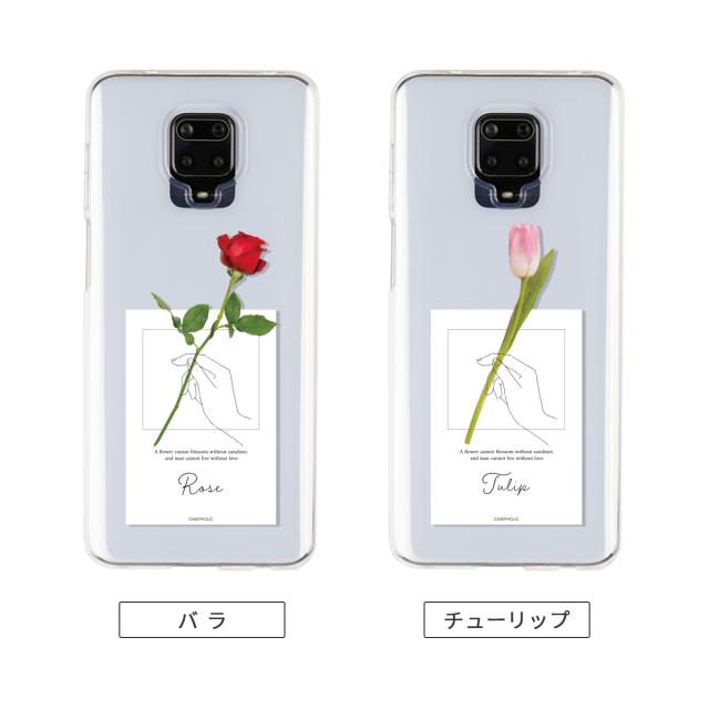 Xiaomi  名入れ対応 一輪花 カードモチーフ スマホケース