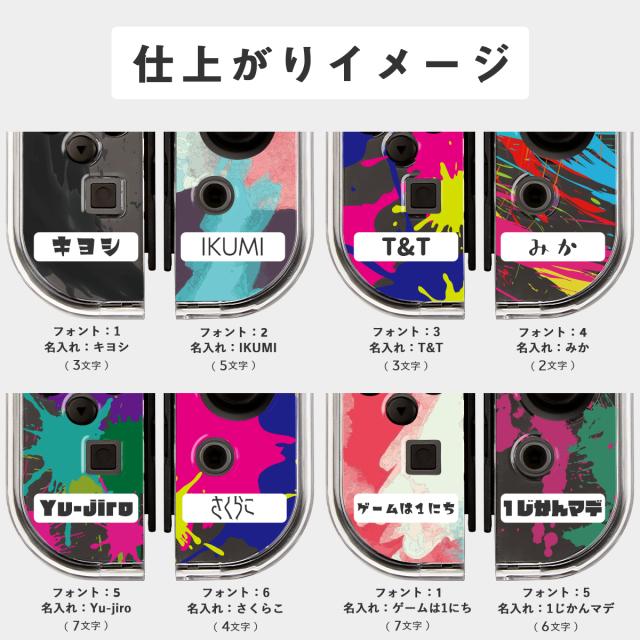 ニンテンドースイッチ ジョイコン カバー