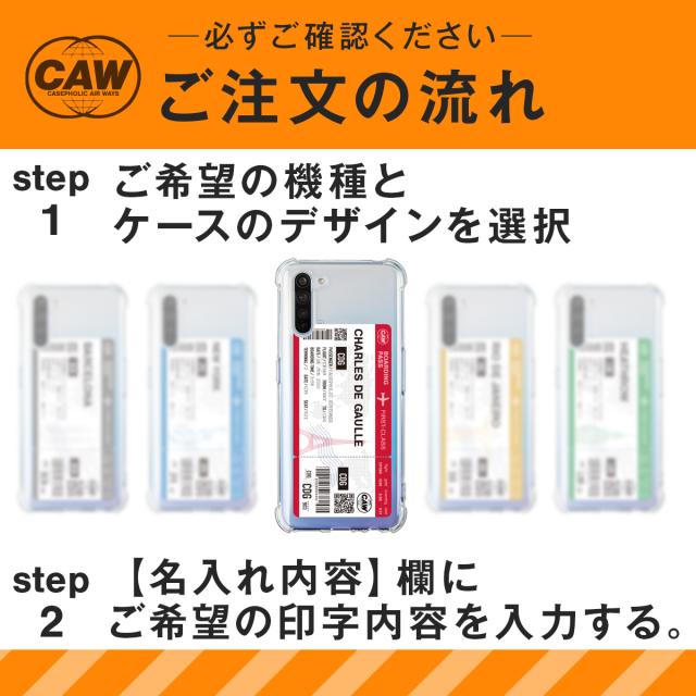 OPPO 名入れ対応 フライトチケット ケース