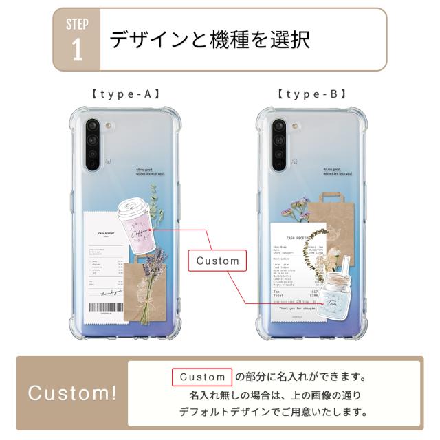 OPPO 各機種 名入れ対応 カフェコラージュ柄 スマホケース