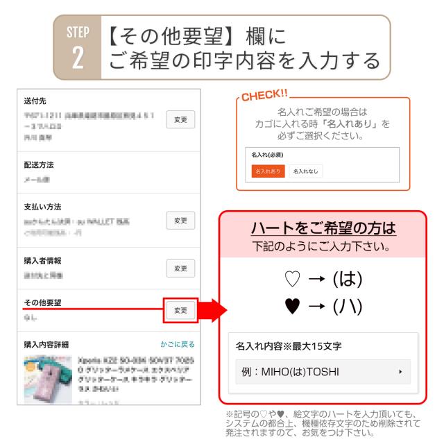 OPPO 各機種 名入れ対応 カフェコラージュ柄 スマホケース