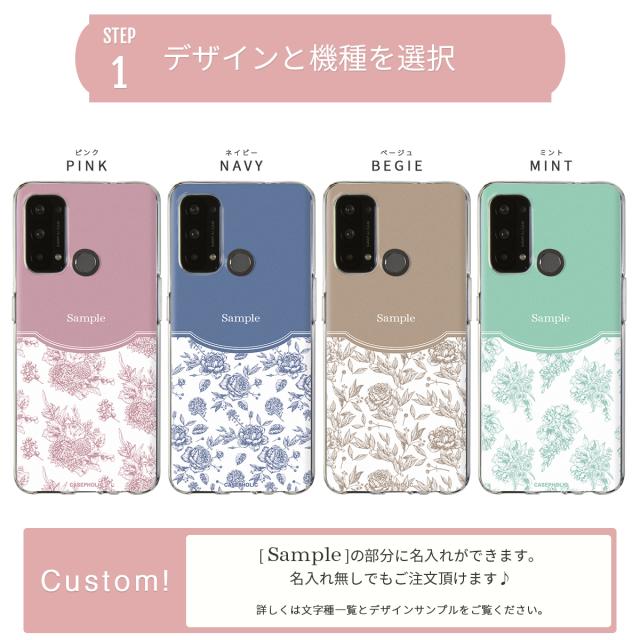 OPPO クラシックフラワー ソフトケース