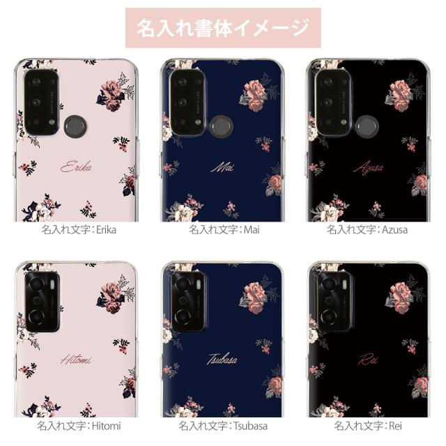 OPPO 名入れ対応 エレガントローズ カスタムケース