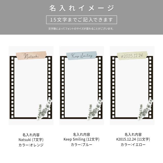 OPPO 名入れ内容 フィルムフレーム柄 スマホケース