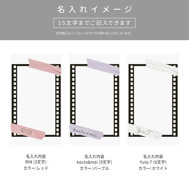 OPPO 名入れ内容 フィルムフレーム柄 スマホケース