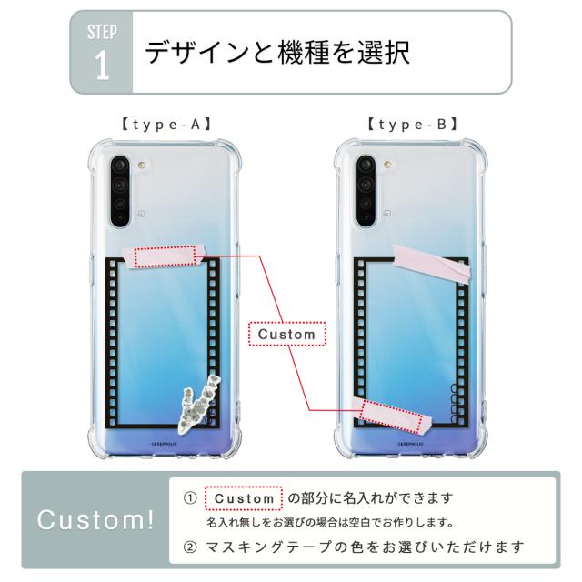 OPPO 名入れ内容 フィルムフレーム柄 スマホケース