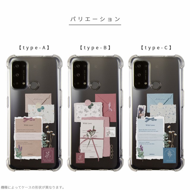 OPPO a54 ケース oppo a73 ケース oppo reno 5a oppo reno3 a RenoA A5 2020 A55s  スマホケース 韓国 スマホケース ステッカー スマホ かわいい おしゃれ 花 ドライフラワー リボン 招待状 スクラップ コラージュ 写真 名入れ  TPUケース