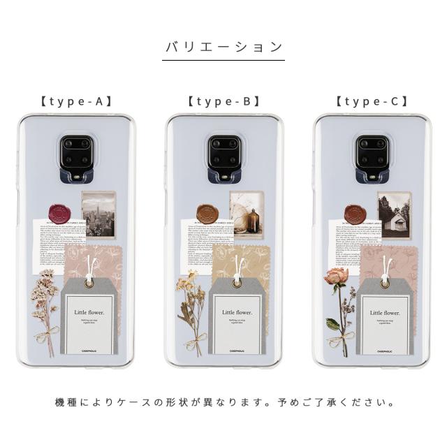 OPPO Xiaomi 各種 ギフトスクラップ 名入れスマホケース