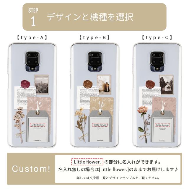 OPPO Xiaomi 各種 ギフトスクラップ 名入れスマホケース