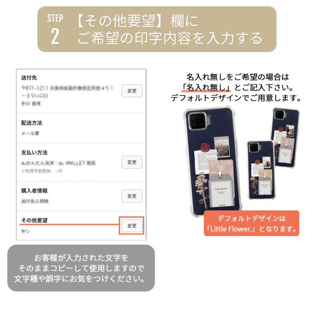 OPPO Xiaomi 各種 ギフトスクラップ 名入れスマホケース