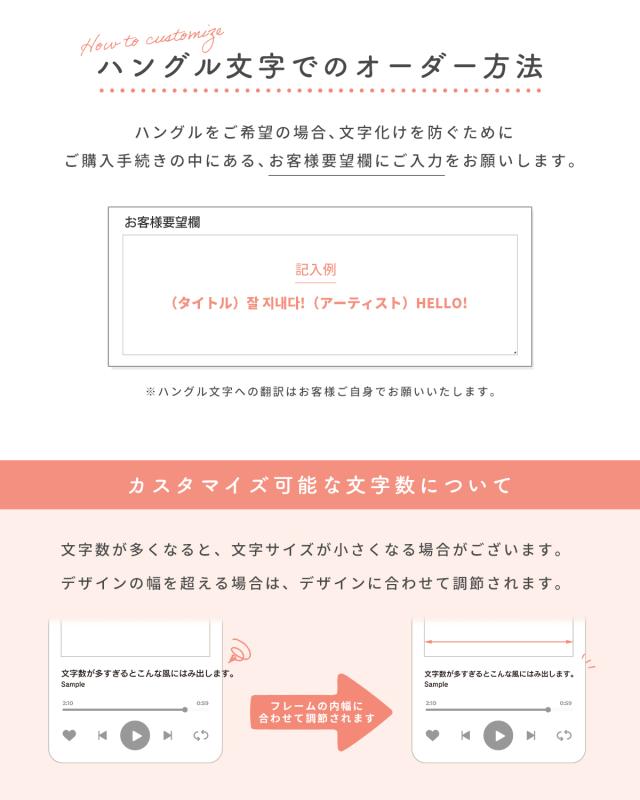 OPPO オッポ ミュージックプレーヤー風フレーム　スマホショルダー