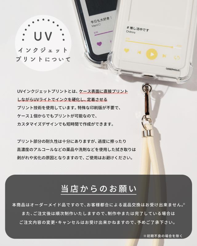 OPPO オッポ ミュージックプレーヤー風フレーム　スマホショルダー