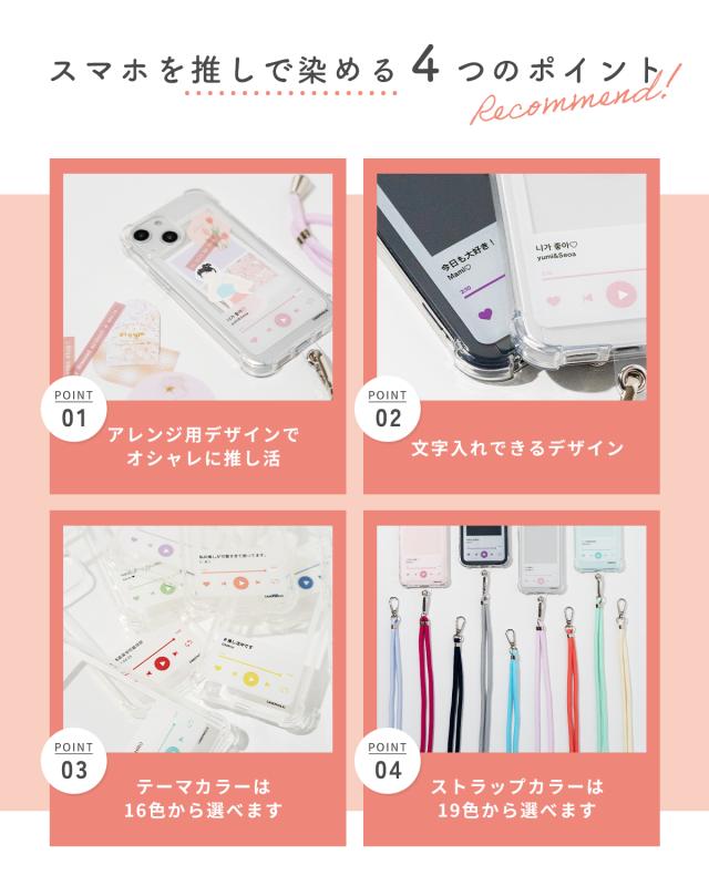 OPPO オッポ ミュージックプレーヤー風フレーム　スマホショルダー