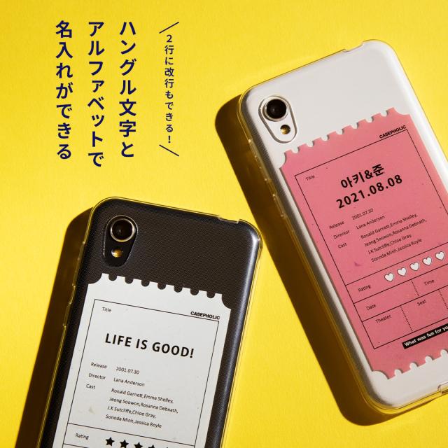 OPPO 名入れ対応 映画チケットモチーフ スマホケース