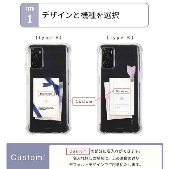 OPPO リボンデザイン グリーティングカード風 カスタムケース