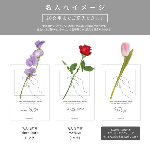 OPPO 名入れ対応 一輪花 カードモチーフ スマホケース